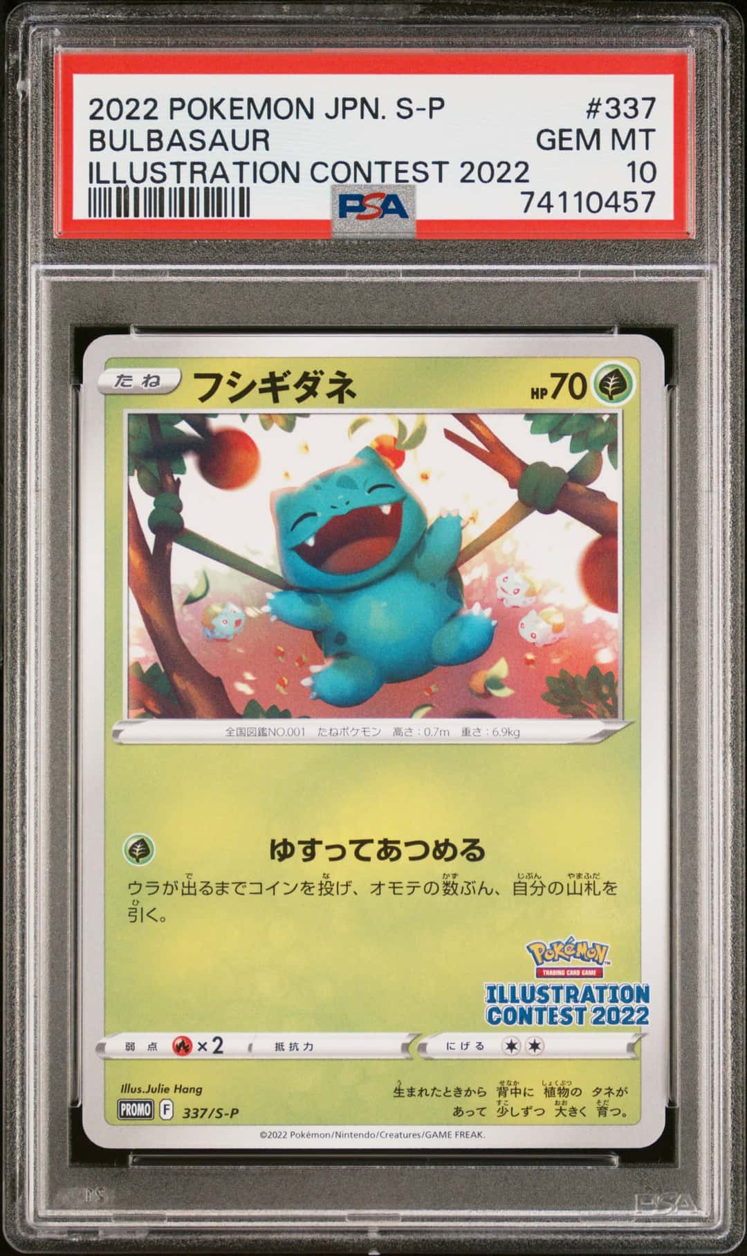 BULBASAUR