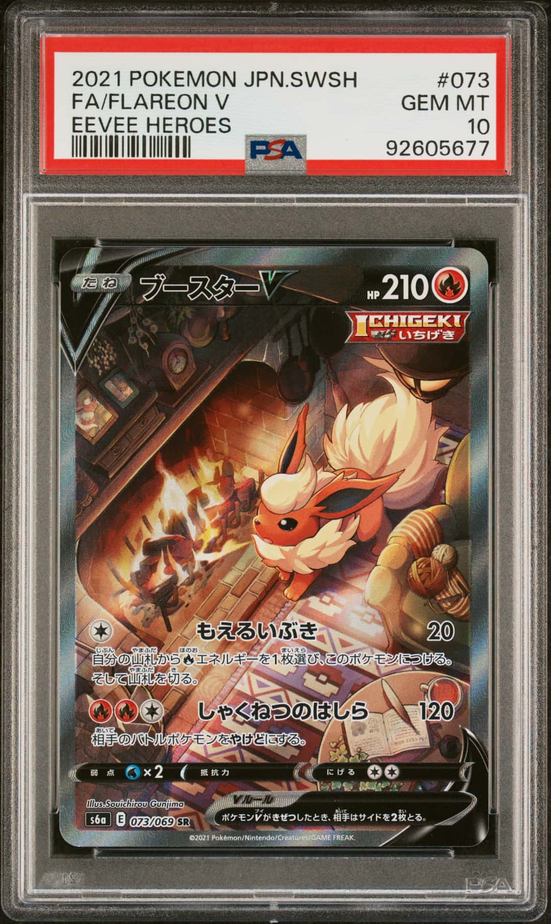 2021 POKEMON JAPANESE SWORD & SHIELD EEVEE HEROES FA/FLAREON V EEVEE HEROES