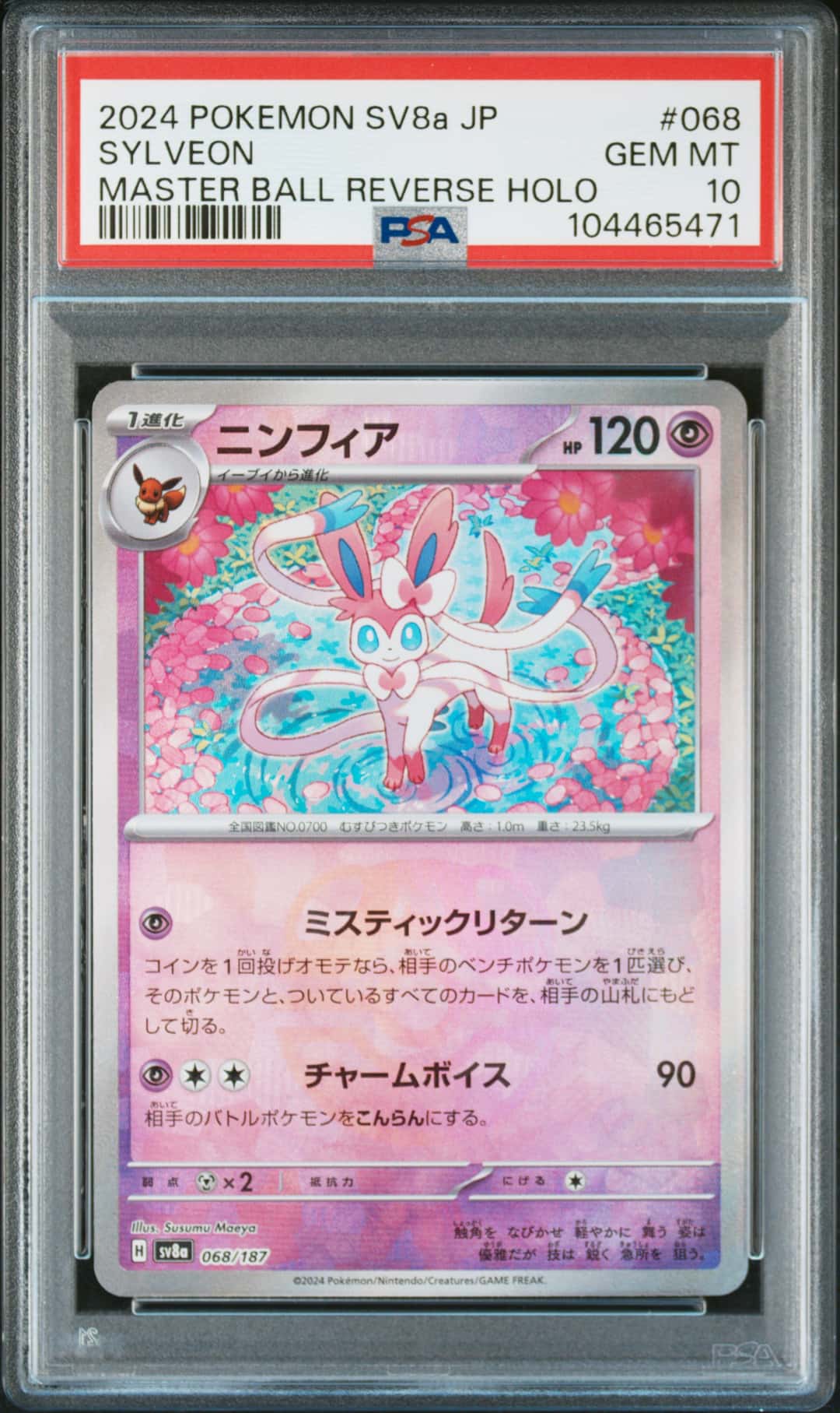 SYLVEON