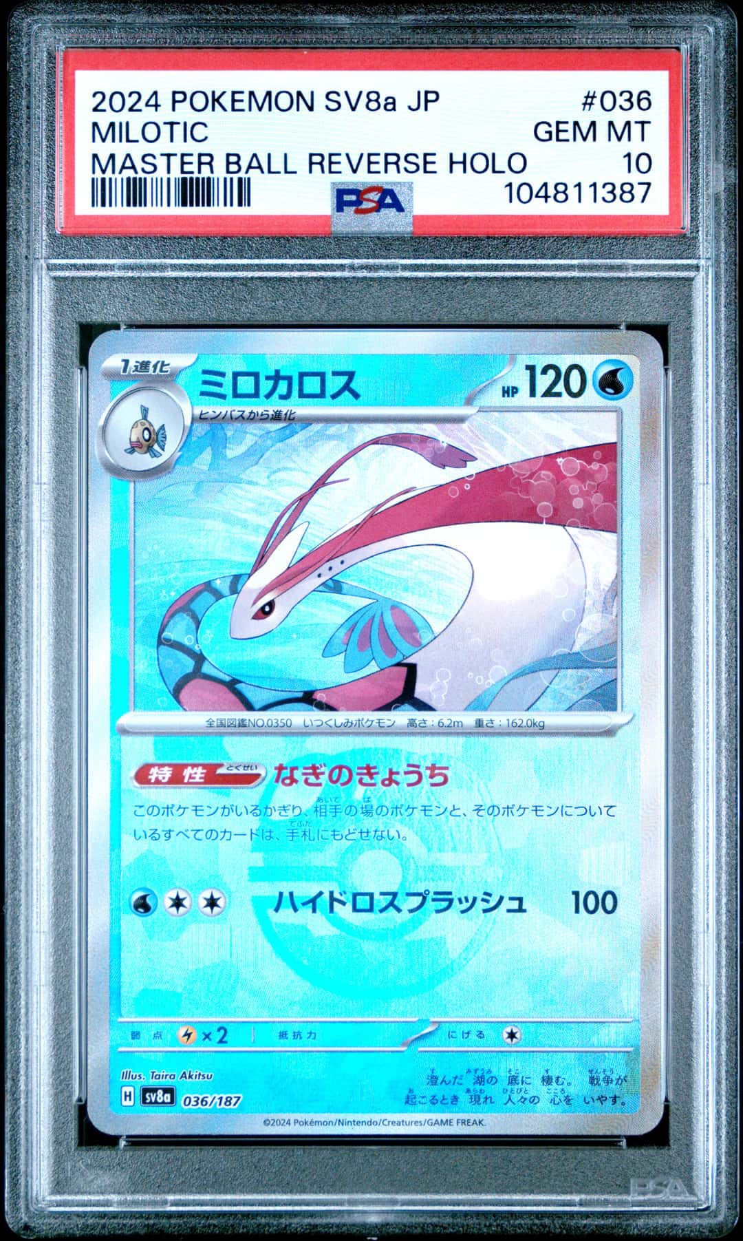 MILOTIC