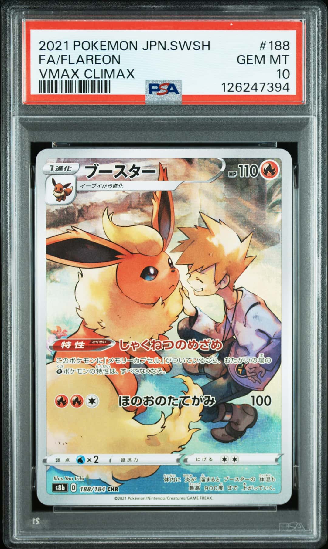 FA/FLAREON