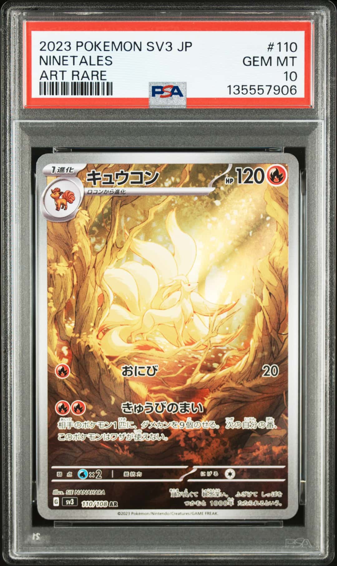 NINETALES