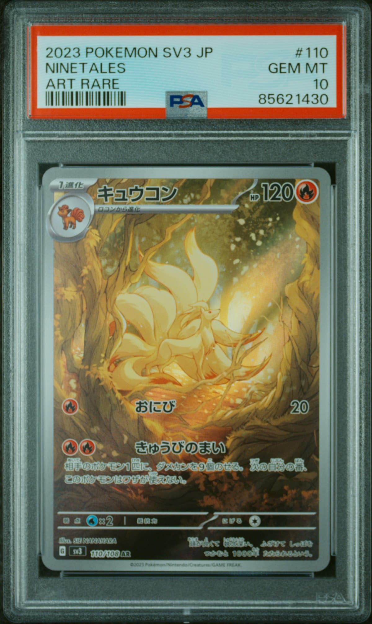 2023 POKEMON JAPANESE SV3-RULER OF THE BLACK FLAME NINETALES ART RARE