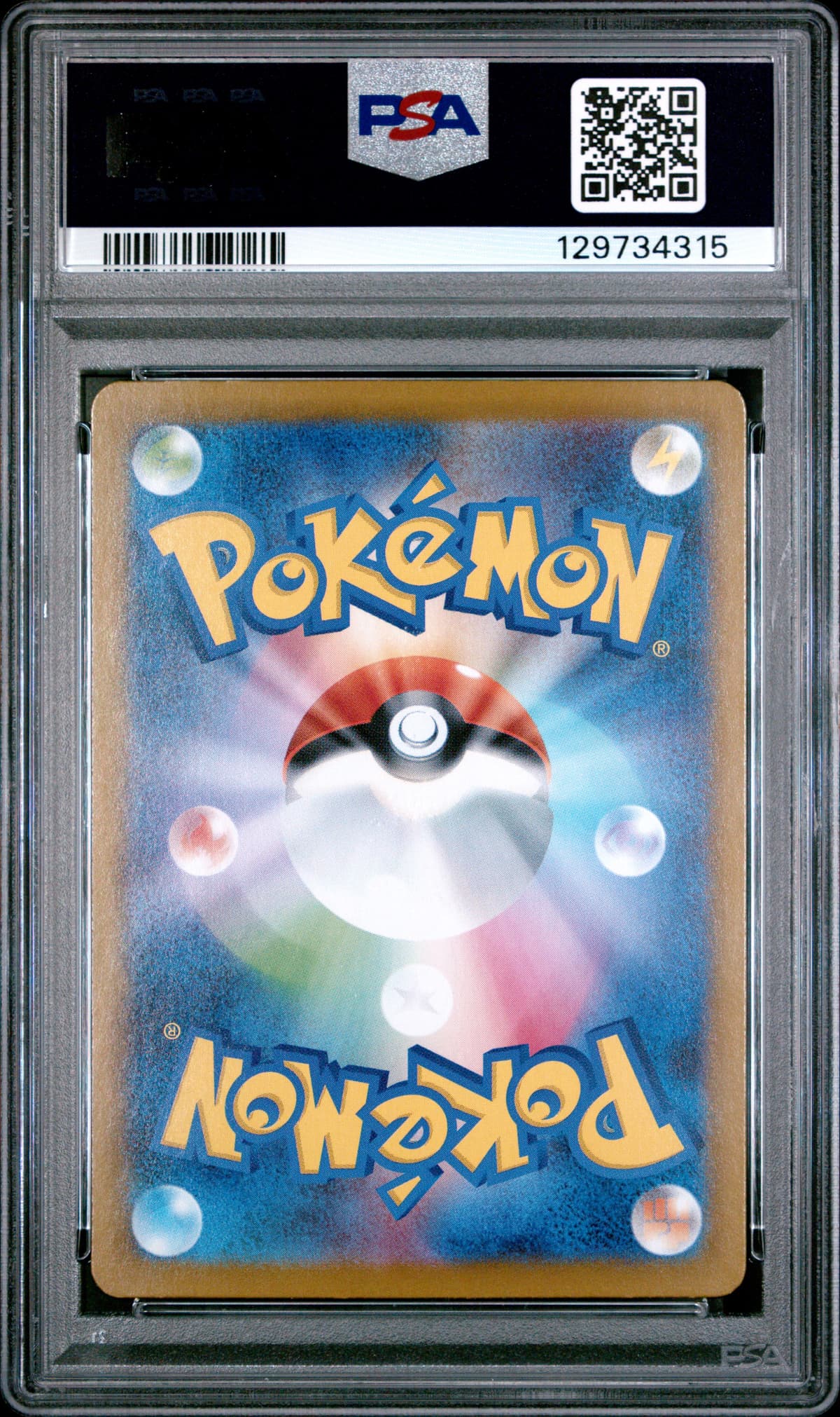 2024 POKEMON JAPANESE SV8a-TERASTAL FEST ex UMBREON MASTER BALL REVERSE HOLO back
