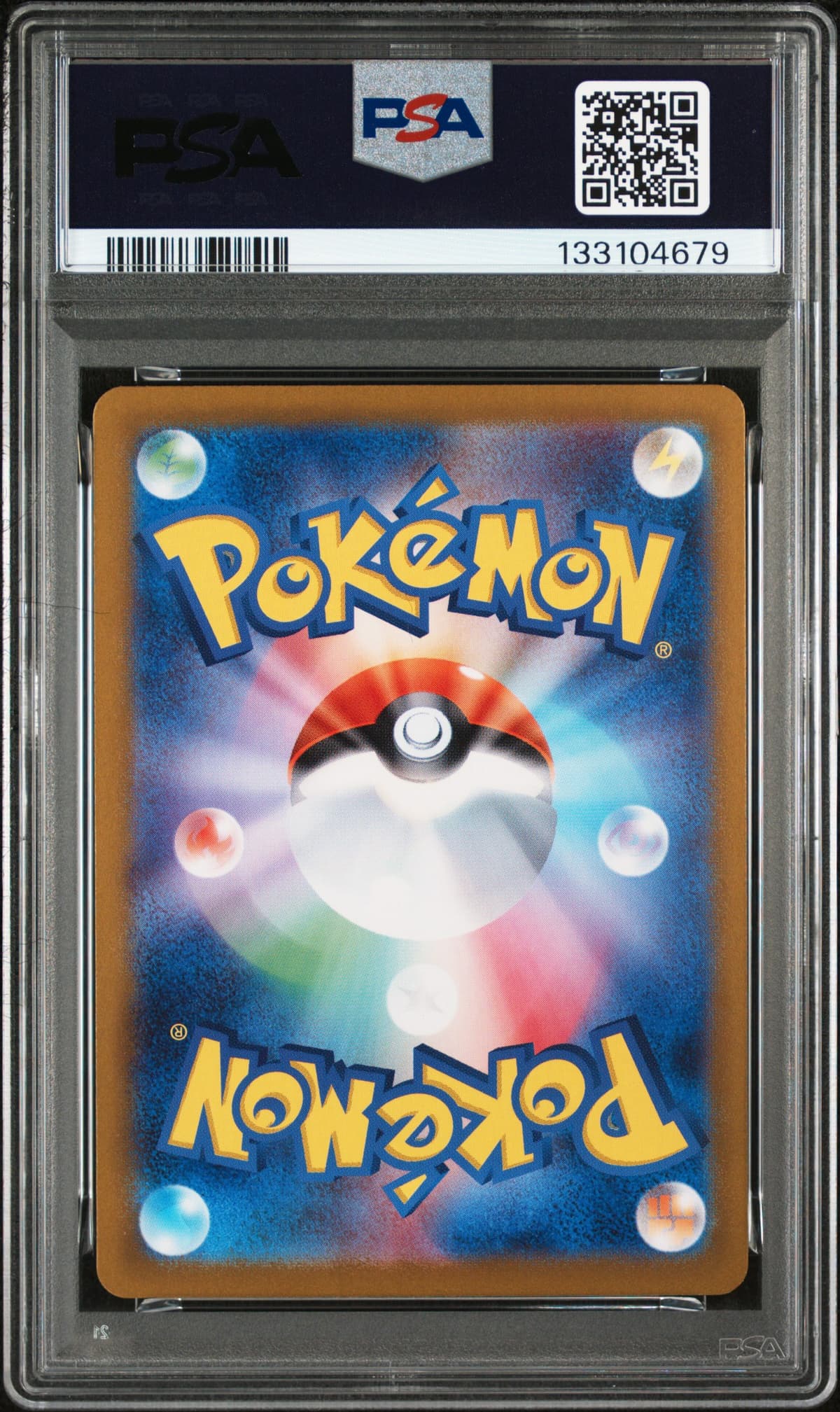 2023 POKEMON JAPANESE SV2a-POKEMON 151 CHARIZARD ex SUPER RARE back