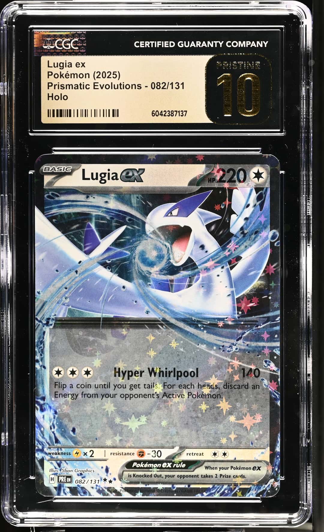 Lugia ex Holo