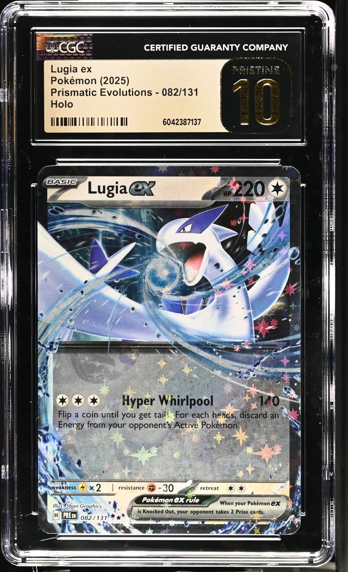 Lugia ex Holo