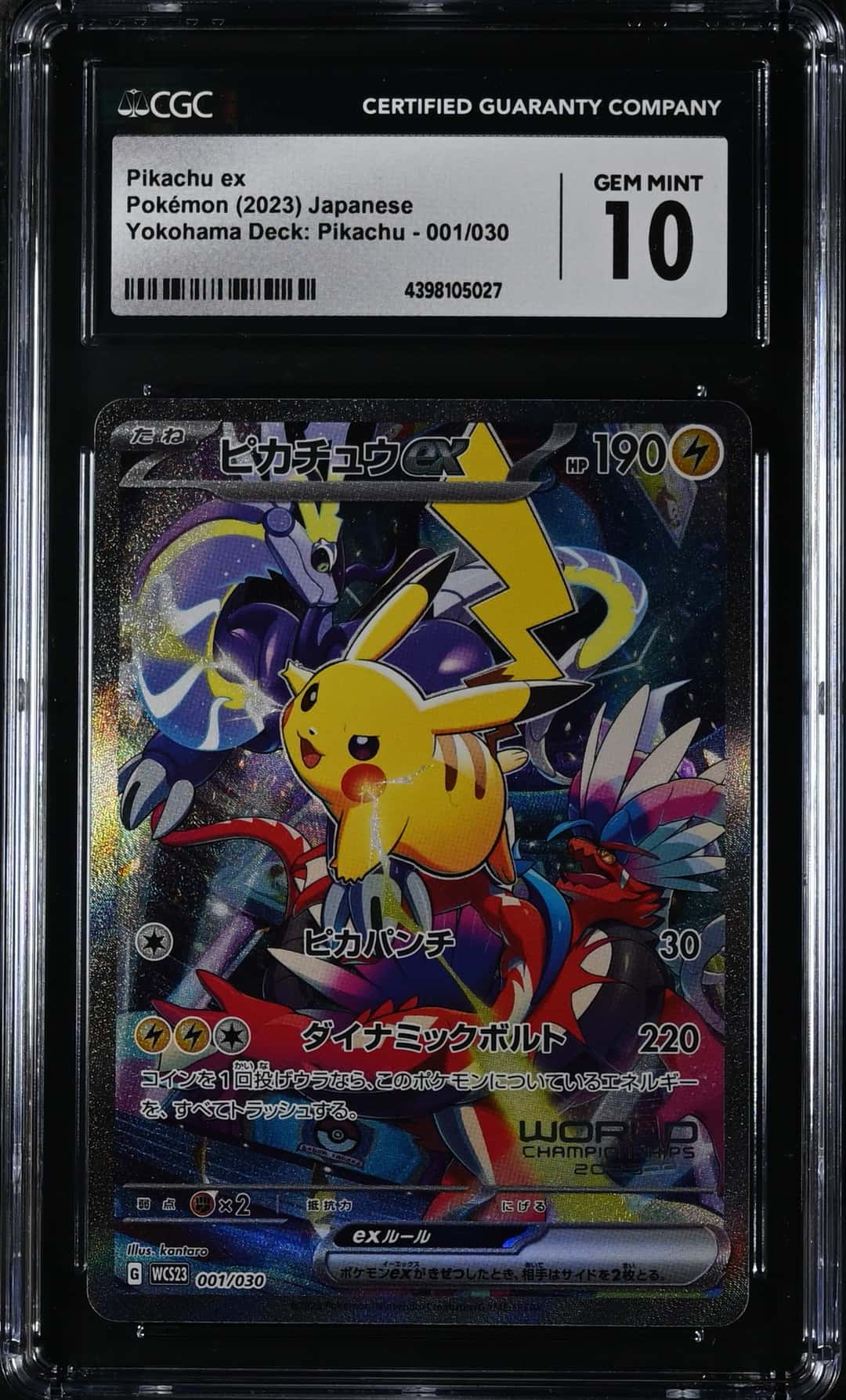Pikachu ex Holo
