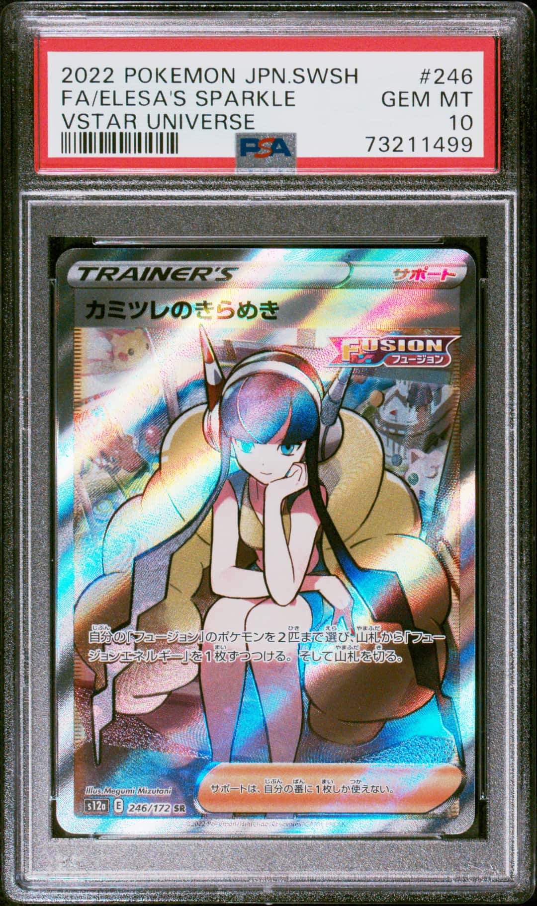 FA/ELESA'S SPARKLE