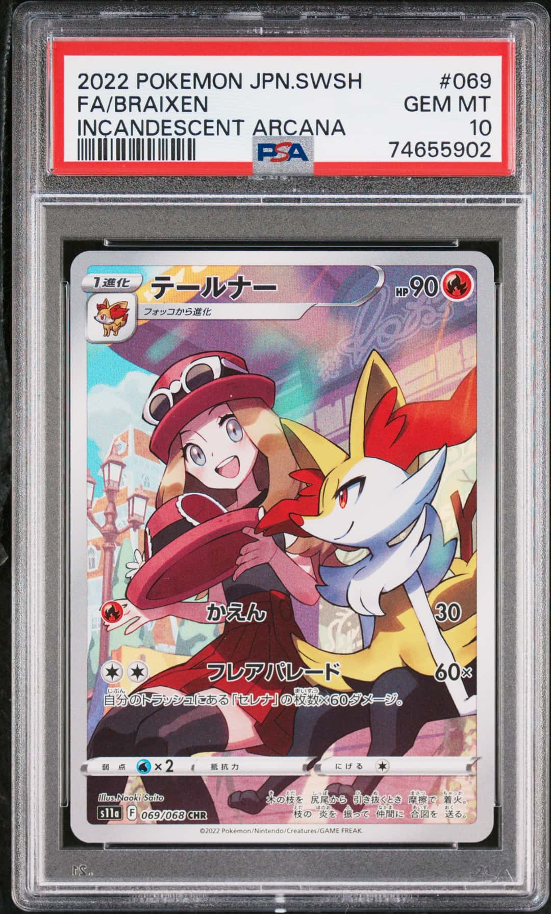 FA/BRAIXEN