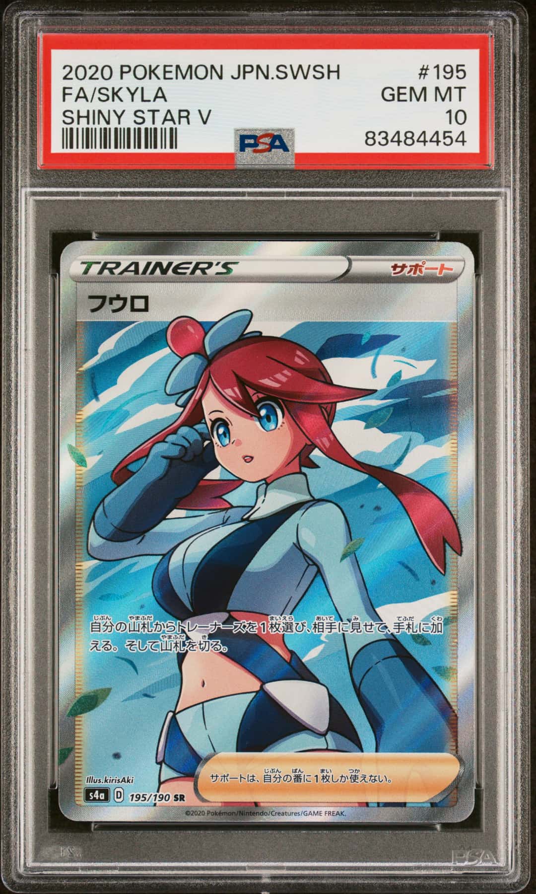 FA/SKYLA