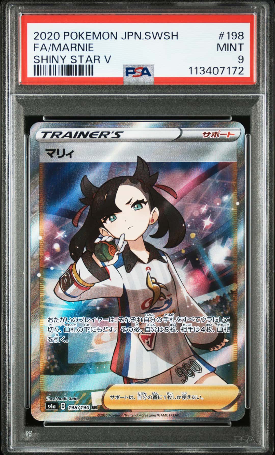 FA/MARNIE