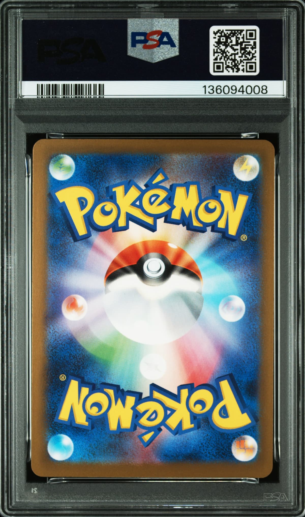 2025 POKEMON JAPANESE M-P PROMO PIKACHU McDONALD'S back