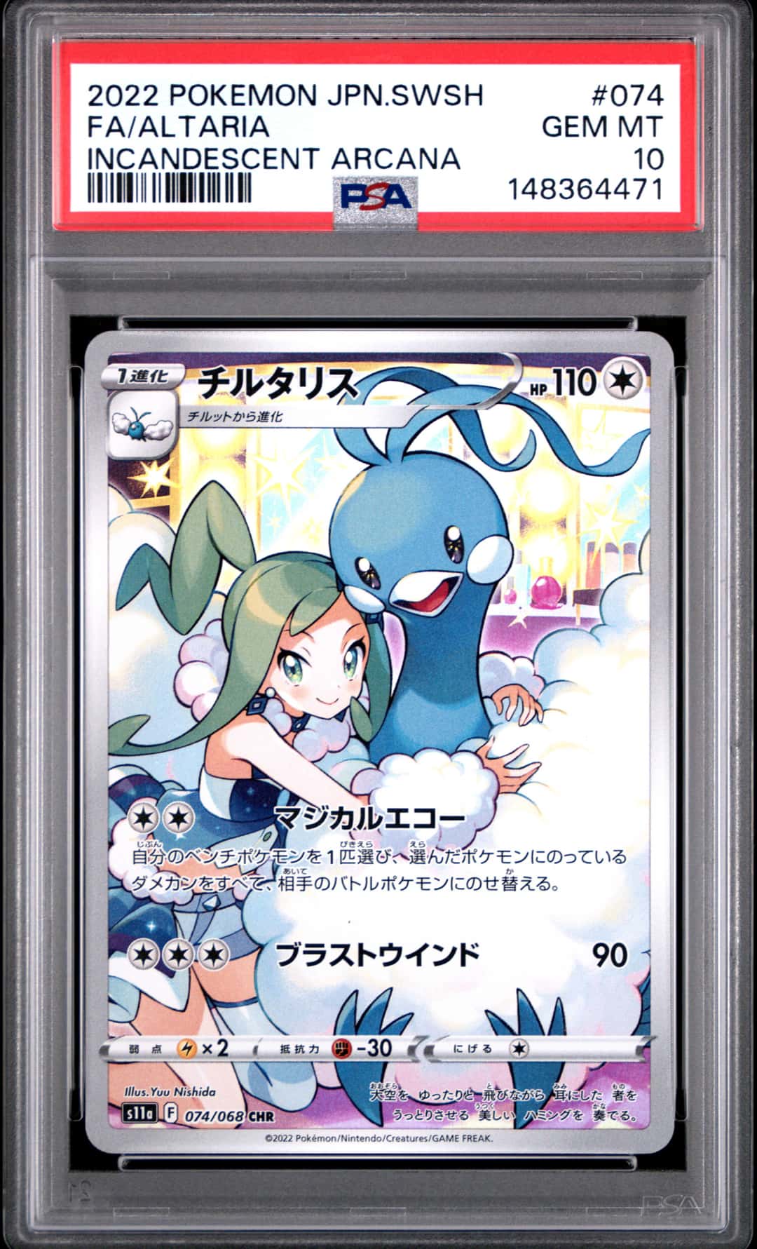 FA/ALTARIA