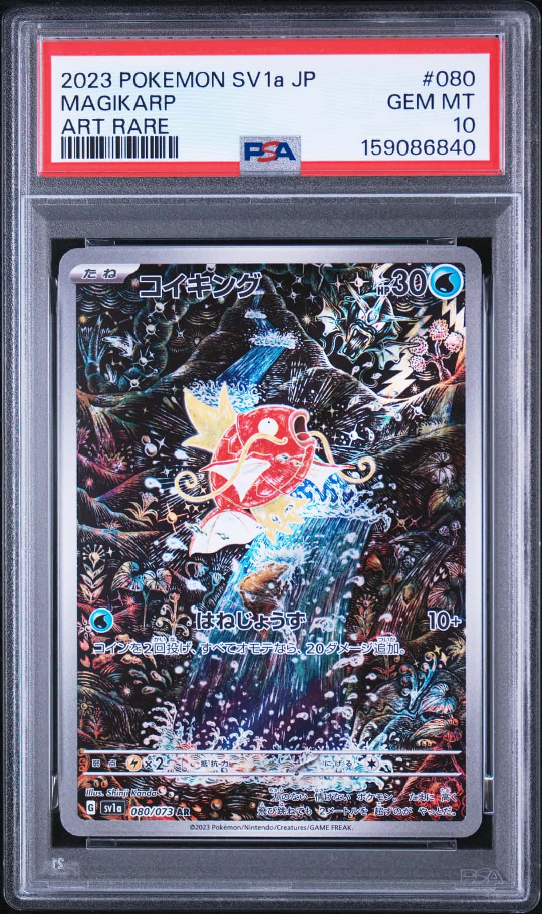 MAGIKARP