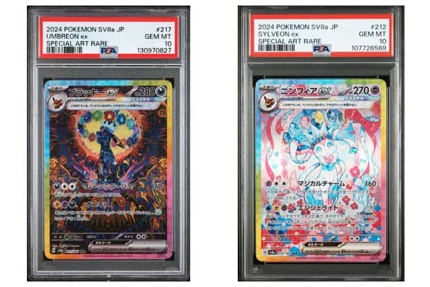 Sv8a umbreon & sylveon SAR