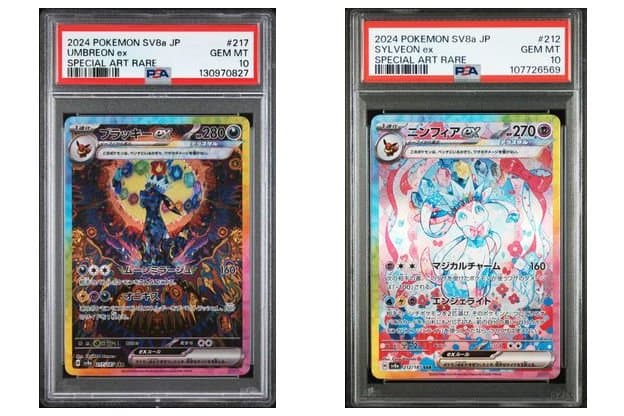 Sv8a umbreon & sylveon SAR